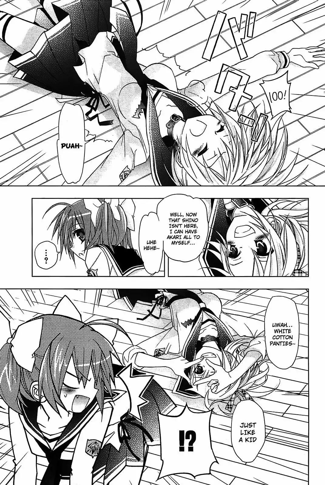 Hidan No Aria AA Chapter 8 13